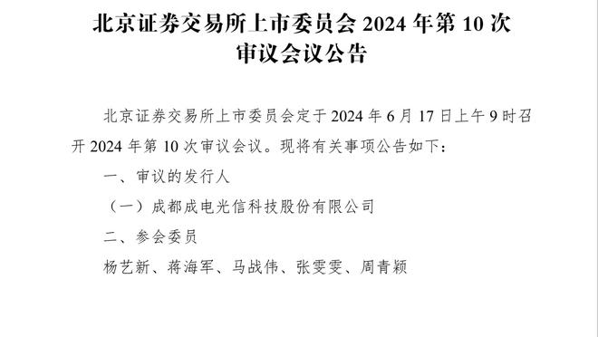 出任左后卫！哈弗茨数据：1粒进球5次解围1次送点，获评6.9分